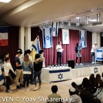 Yom Haatsmaout