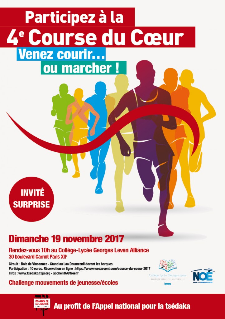 Course du coeur 2017