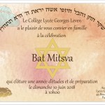 Bat mitsva
