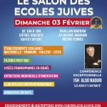 AFFICHE COMMUNICATION SALON DES ECOLES JUIVES
