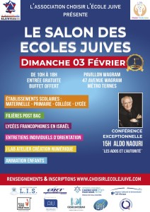 AFFICHE COMMUNICATION SALON DES ECOLES JUIVES