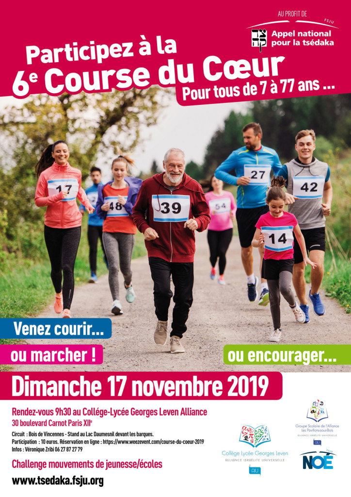 Verson Web Course-du-coeur-2019-A5-WEB