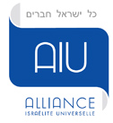 Alliance Israélite Universelle