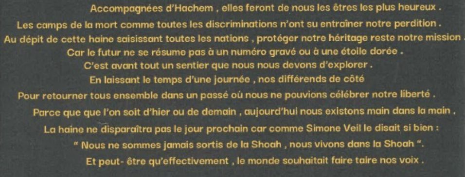 Yom Hashoah – Mes frères inconnus